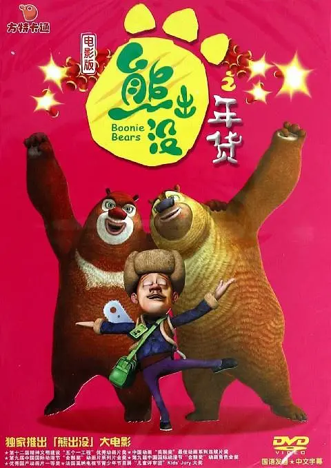 天体裸体暴露狂